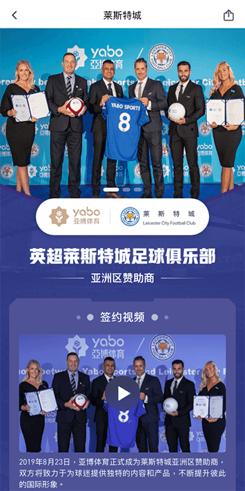 188金宝搏体育手机app客户端自成为德甲豪门柏林赫塔(Hertha BSC )俱乐部在亚洲地区的独家官方体育娱乐战略合作伙伴后，又一次具备里程碑意义的重要时刻。